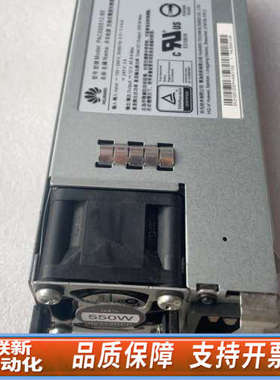 联新设备RH2288H V5电源02131255 02312DE