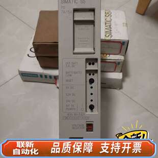 6ES5951-7LD21PS7A/15A电源模块S5