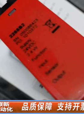 联新设备PR2255B2丹麦佩勒