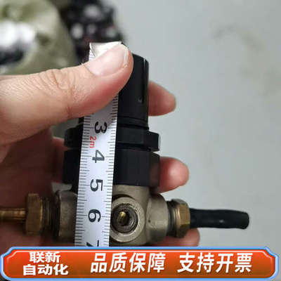 联新设备阀，水调节器组件，ltem  code：AK4658