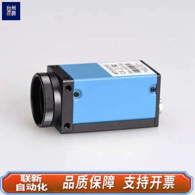 映美精 DMK 33GP1300 黑白工业相机  9