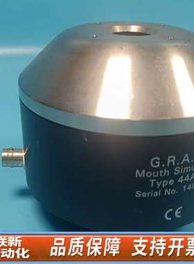 G.R.A.S丹麦原产44AA仿真嘴Mouth Simula