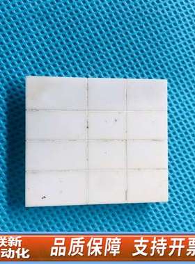 385135-503  HT6,7 Laird莱尔德 半导体