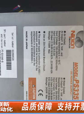 联新设备 NIPRON电源 型号:PS3359