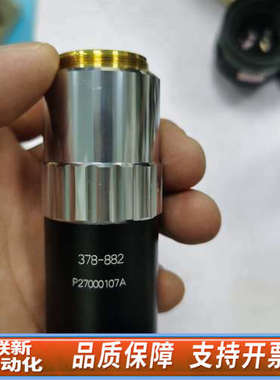 联新设备三丰Mitutoyo显微镜物镜378-882，黑色，金色