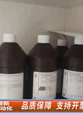 联新设备货号2660153-CN;哈希1720E浊度仪20NTU