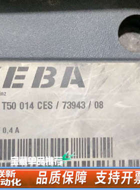 联新设备科霸KEBA示教器AT4041 KeTop T50 014