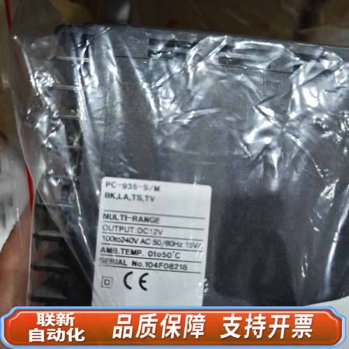 神港SHINKO温控器PC-935-S/M！输出DC