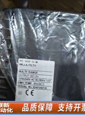 神港SHINKO温控器PC-935-S/M！输出DC