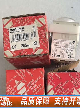 联新设备FMB01DW24时间继电器，佳乐carlo gavaz