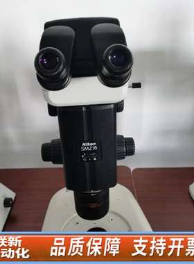 SMZ18高端体式三目显微镜，配备1X目镜和物镜，主体0