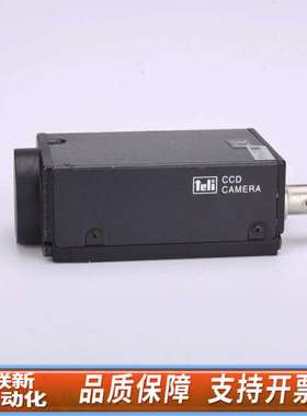 teli CS8330B 黑白工业相机
