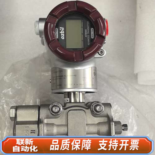 联新设备压力变送器GTX30D-AAAAAAB-AE2