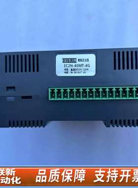 Easycon易控王控制器