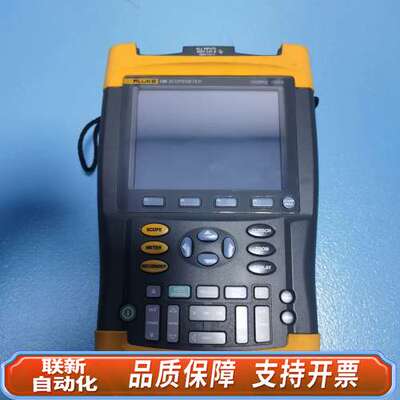 福禄克FLUKE 196示波器，100MHz带宽，1GS/s