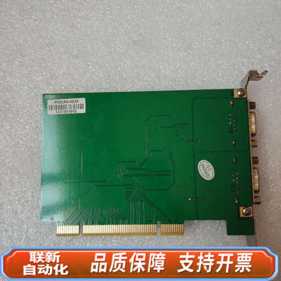 联新设备PCI双路CAN卡 智能CAN通讯卡PCICAN-9820