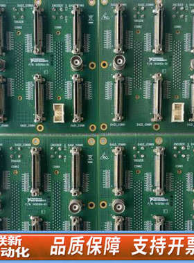 联新设备NI 145010A-01接口板，，68针接口