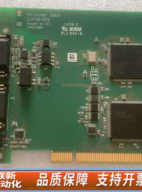 赫优讯Hilscher CIF50-DPS通讯卡，拍