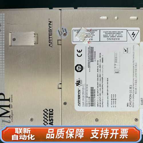 雅达ASTEC   IMP1-5Y1-1N1-1N1-00二