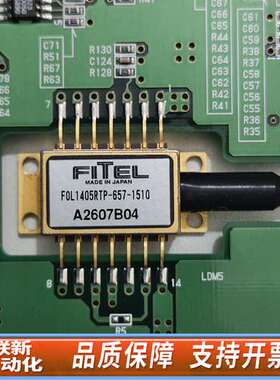 出几个FLtel激光器，古河激光器