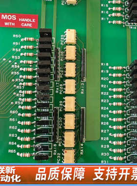 联新设备UZUSHIO报警板，型号：UD001, 原厂，议价