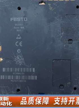 费斯托CECX多轴控制器 552102 ，外