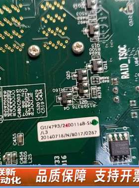 坏卡 NSP IG4LHKP1-04-11-27-30