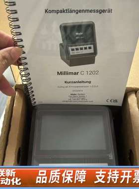 Millimar马尔气动量仪测头模块 5331125