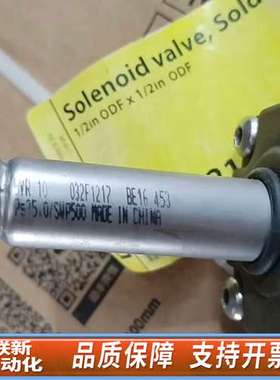 丹佛斯电磁阀EVR10，型号032F1217，1/2in O