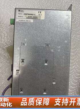 rima Electro 普瑞玛激光切割系统