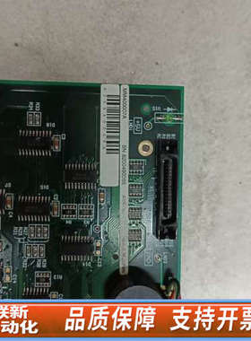 联新设备网络分析仪MS4630B面板