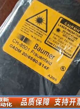 OADM 20I6580/S14F 8线    OADM