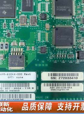 cognex康耐视VPM-8504X-000 RevG