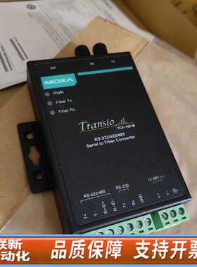 TCF-142-M-ST 多模光纤转换器  议