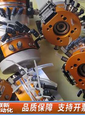 必爱路BLAUTOTEC快换器，。QUICK-C