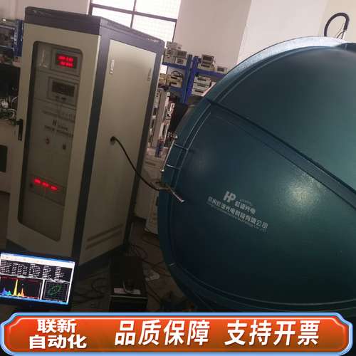 虹谱积分球一套