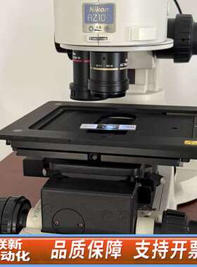 AZ100体式显微镜，配AZ Plan Apo 1X/4