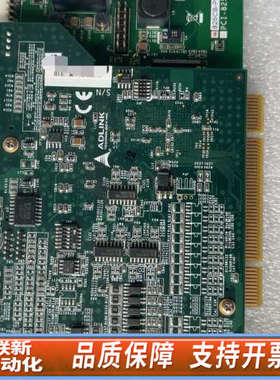联新设备ADLINK凌华运动控制卡PCI-8256L(EA)-201