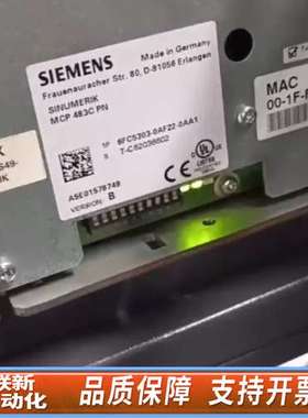 SINUMERIK MCP483C操作面板，型号6FC