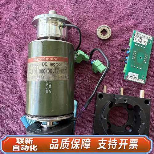 ELEVATOR MOTOR ASSEMBLY  拆