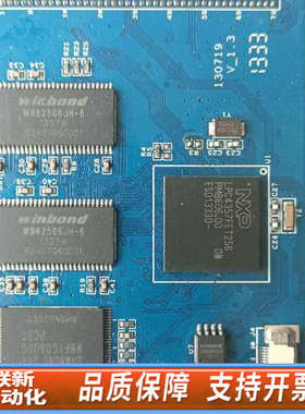 联新设备NXP 130220  130719开发板 LPC4357F