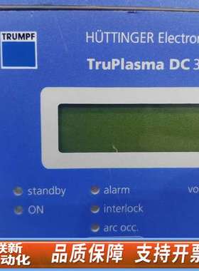 TRUMPF霍廷格TruPlasma DC 3005电源
