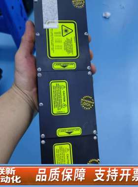 Quantel Ultra激光器头，型号USS-532nm