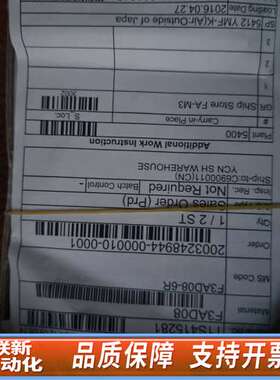 YOKOGAWA横河模块，型号F3AD08-6R，未