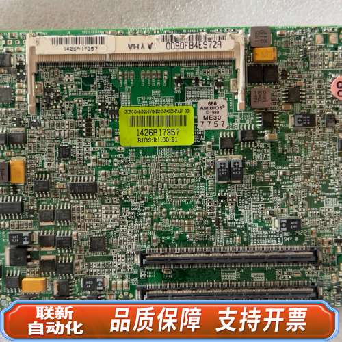 PCOM-B216VG-ECC-P4505-PAN