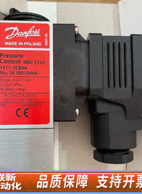 联新设备丹佛斯压力开关061B010066原厂可议价