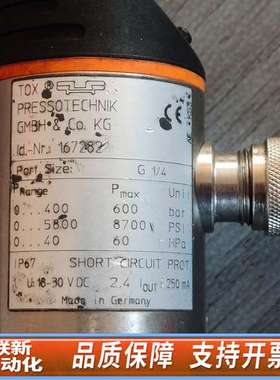 TOX 167282 ZDO 1-400压力传感器