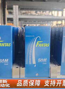 SAM FANTAS流量计，型号SFC1480FA，支持
