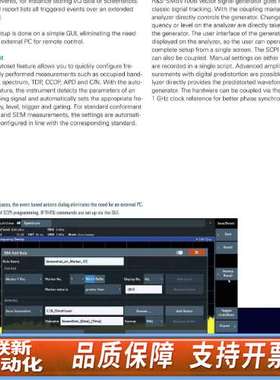罗德与施瓦茨 R&S?FSV3000系列 信号与频谱分析仪支持 10 Hz 至