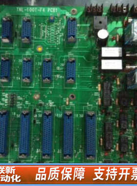 联新设备TNL-100T-F4 PCB1，TNL-100T-F4 P